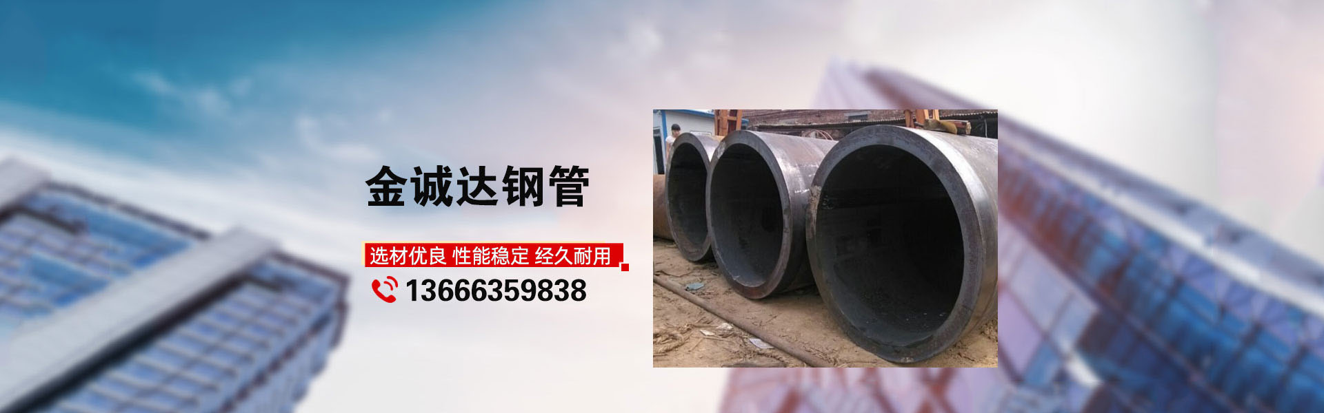 卷管廠(chǎng)家,厚壁卷管廠(chǎng)家,卷管加工廠(chǎng)家,卷管生產(chǎn)廠(chǎng)家,卷管制造廠(chǎng)家, 鋼板卷管廠(chǎng)家，鋼板卷筒廠(chǎng)家，鋼板卷筒，河北卷管加工廠(chǎng)家